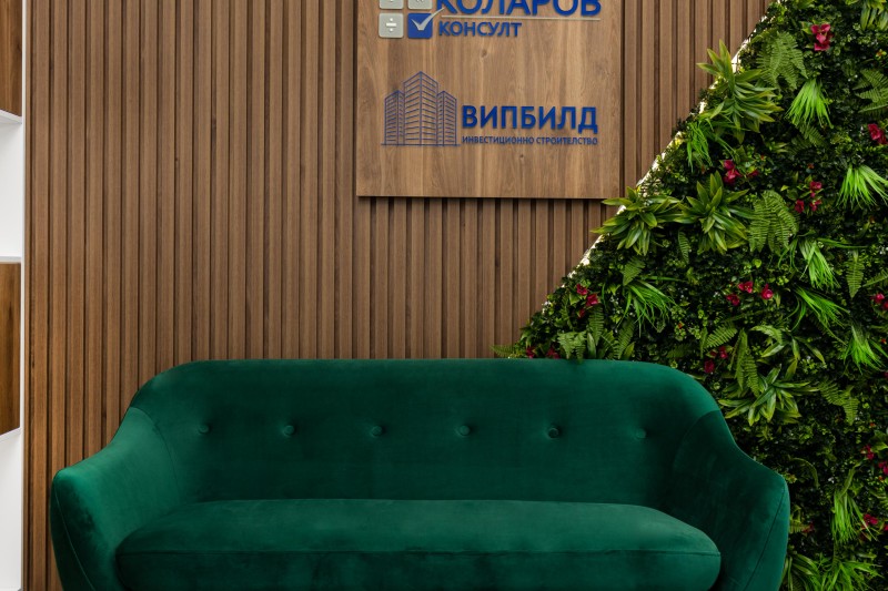 Sofia Office